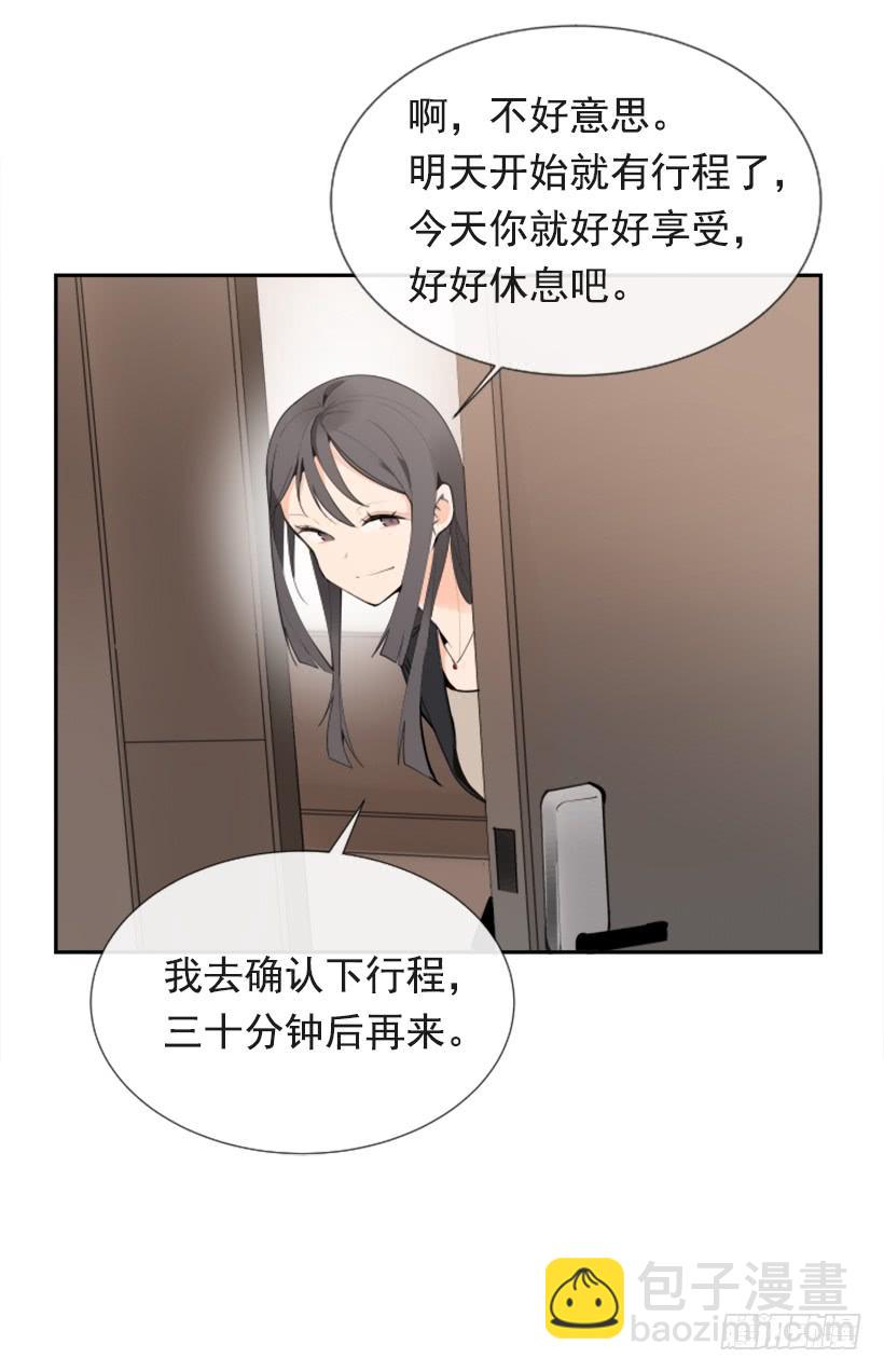 魔劍王 - 超級VIP(1/2) - 1