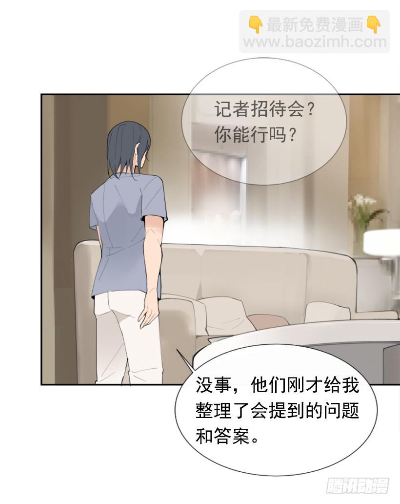 魔劍王 - 背地交易(1/2) - 2