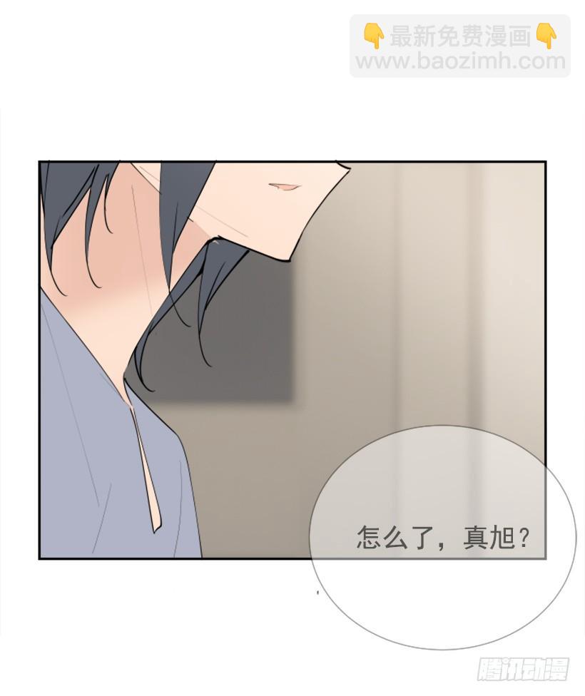 魔劍王 - 背地交易(1/2) - 7