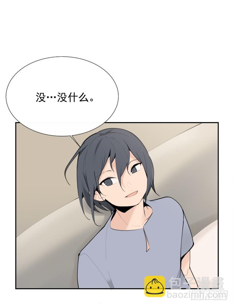 魔劍王 - 背地交易(1/2) - 8