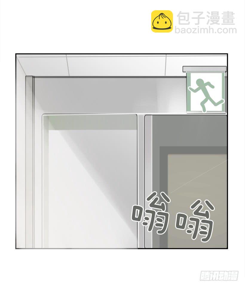 魔劍王 - 背地交易(1/2) - 4