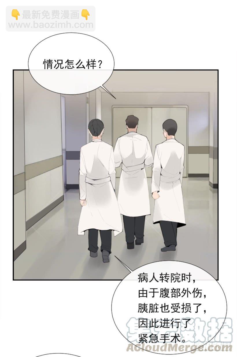 魔劍王 - 背地交易(1/2) - 5