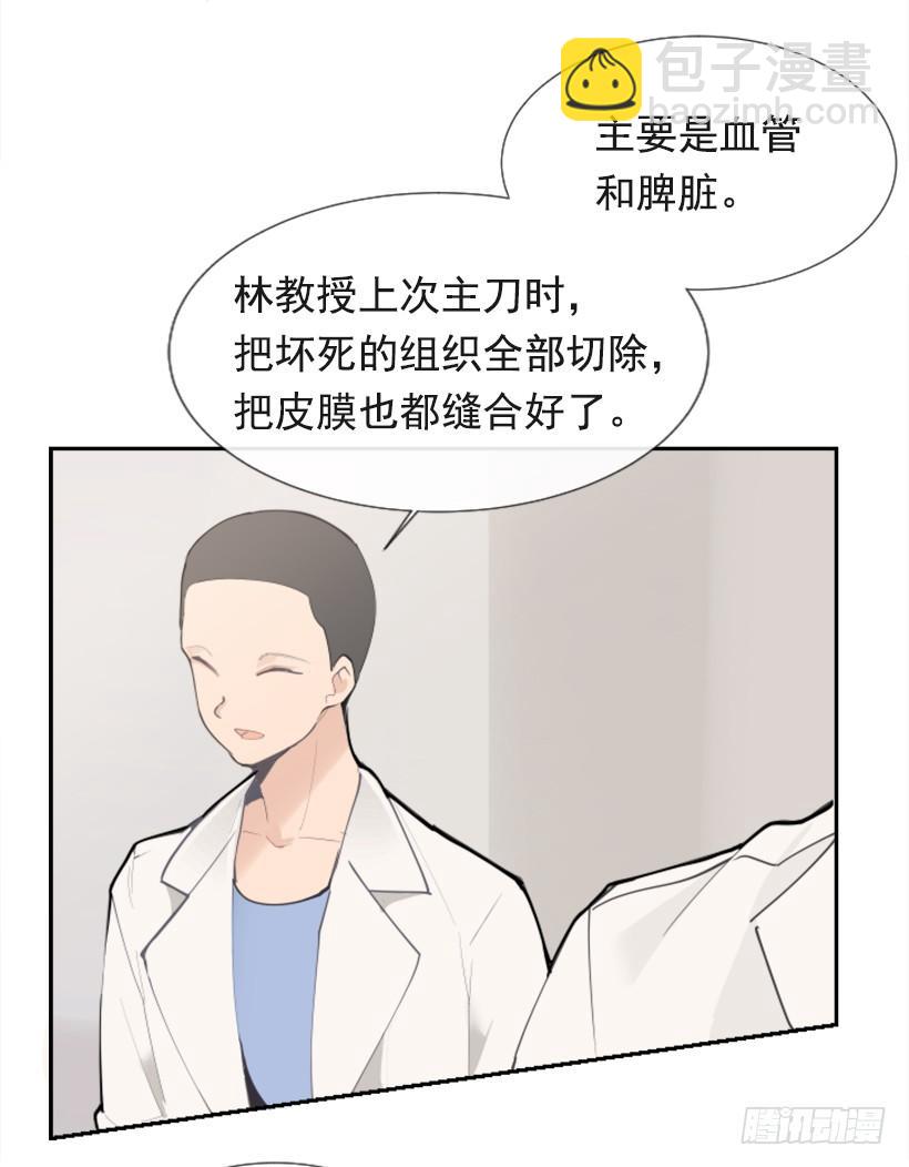 魔劍王 - 背地交易(1/2) - 7