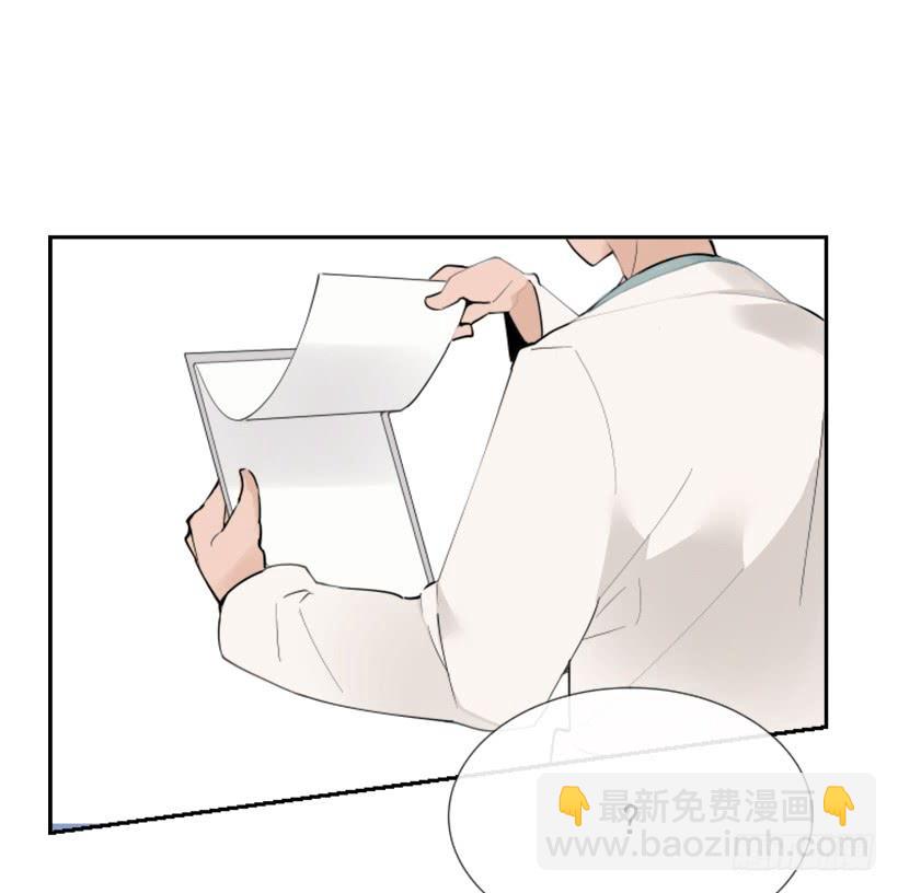 魔劍王 - 背地交易(1/2) - 3