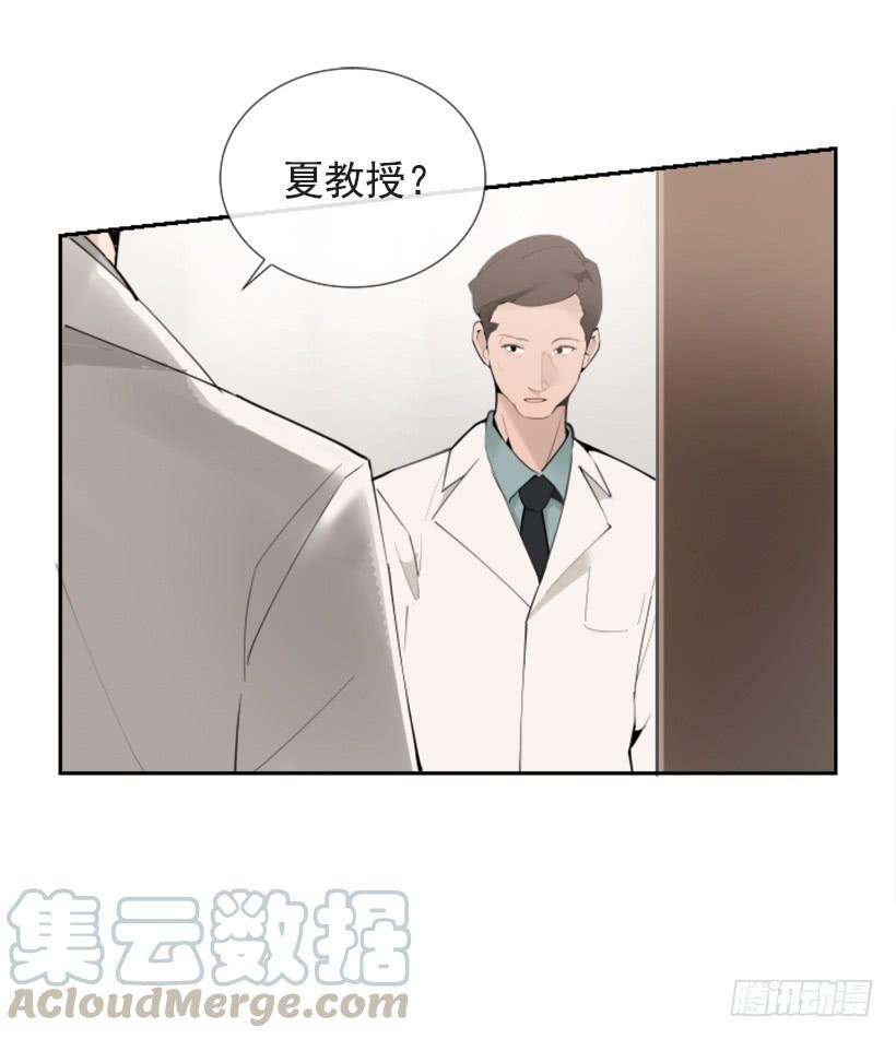 魔劍王 - 背地交易(1/2) - 7