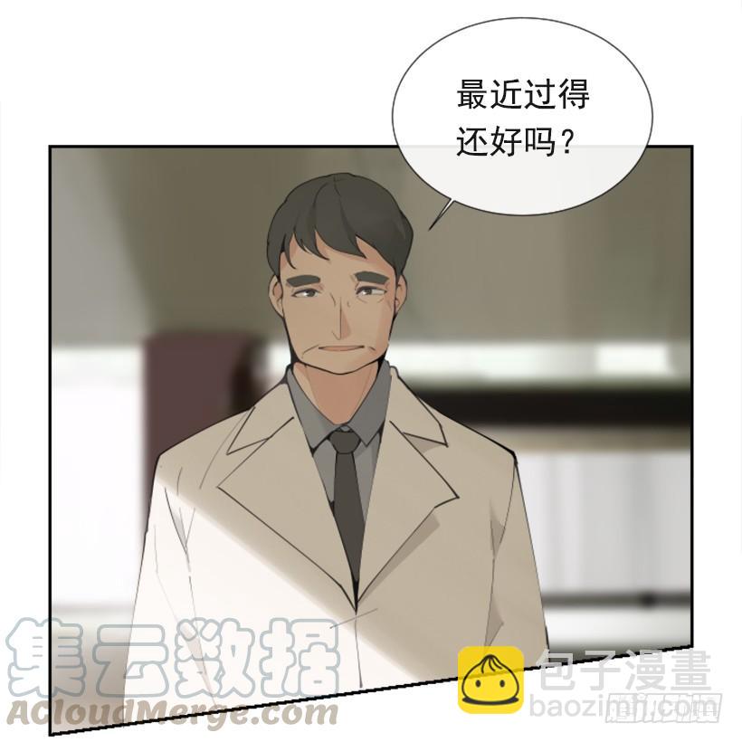 魔劍王 - 背地交易(1/2) - 1