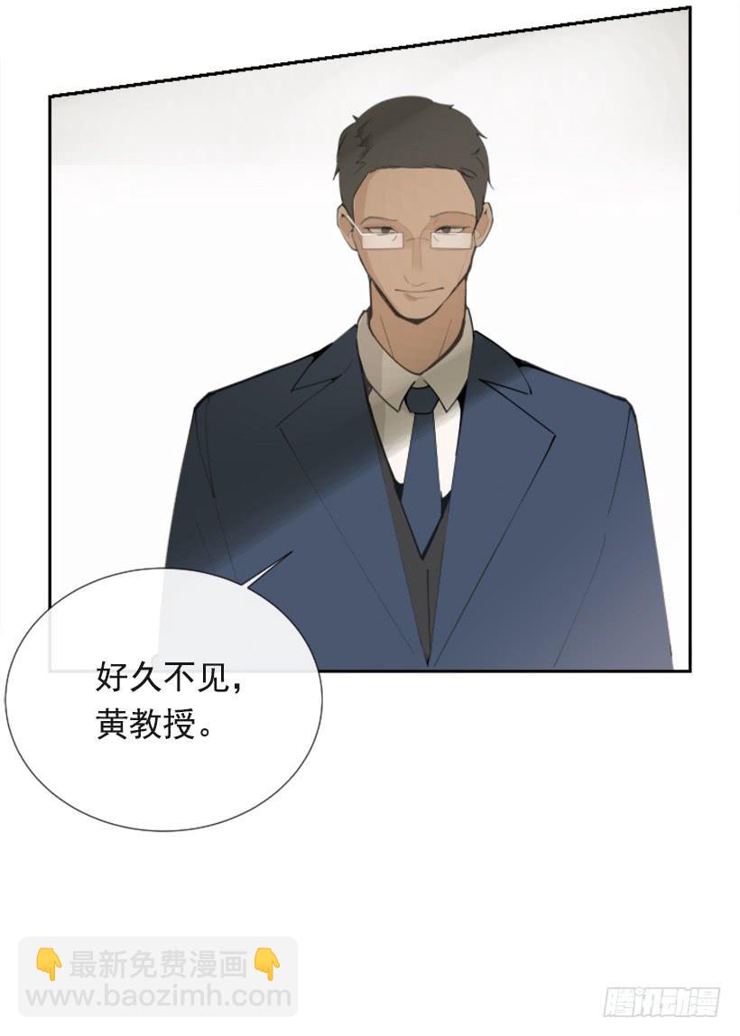 魔劍王 - 背地交易(1/2) - 2