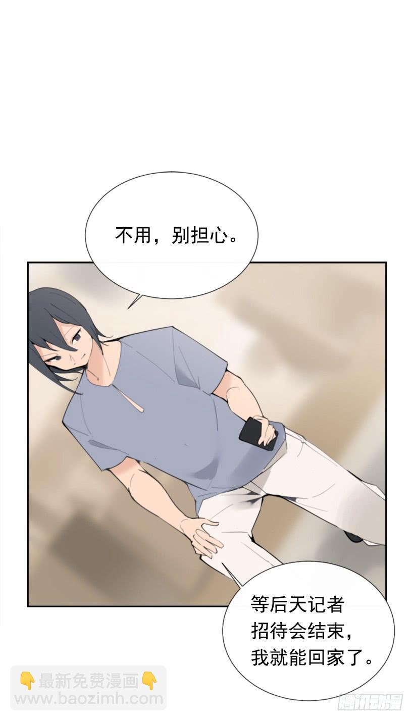 魔劍王 - 背地交易(1/2) - 1