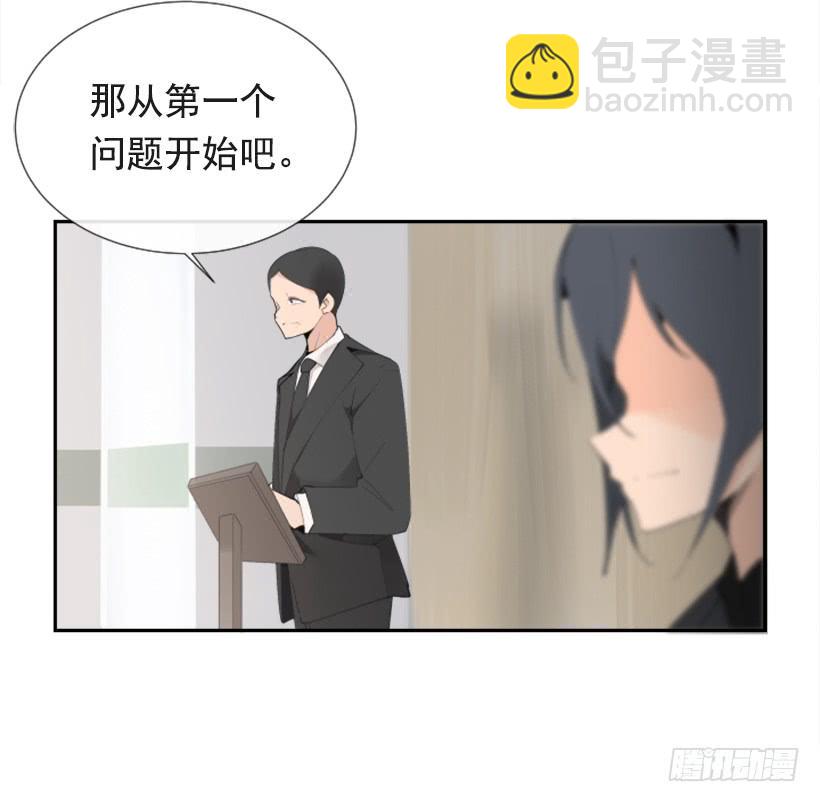 魔劍王 - 英勇表彰會(1/2) - 2