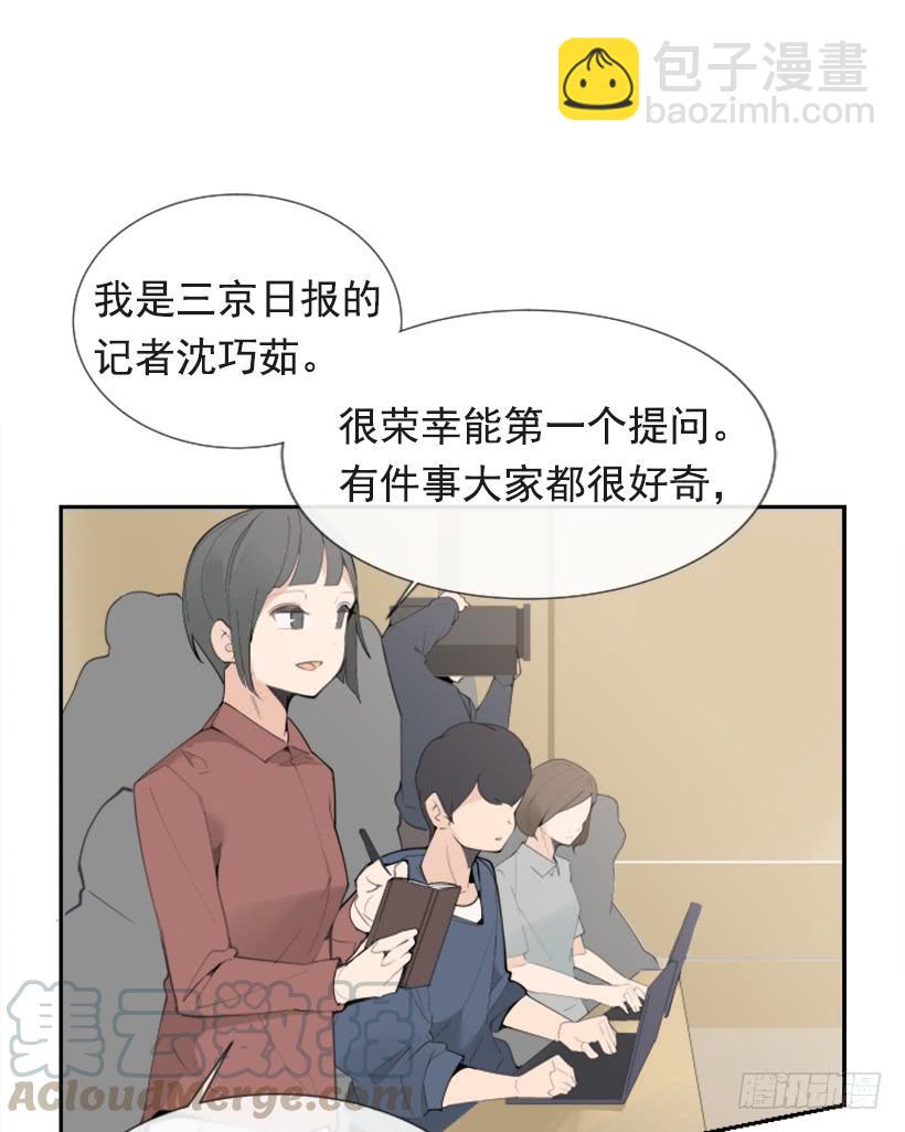 魔劍王 - 英勇表彰會(1/2) - 3