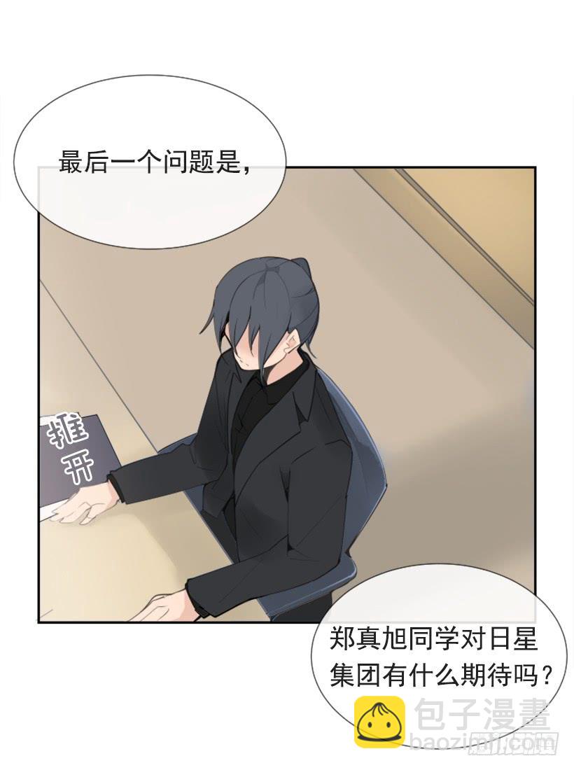 魔劍王 - 英勇表彰會(1/2) - 3