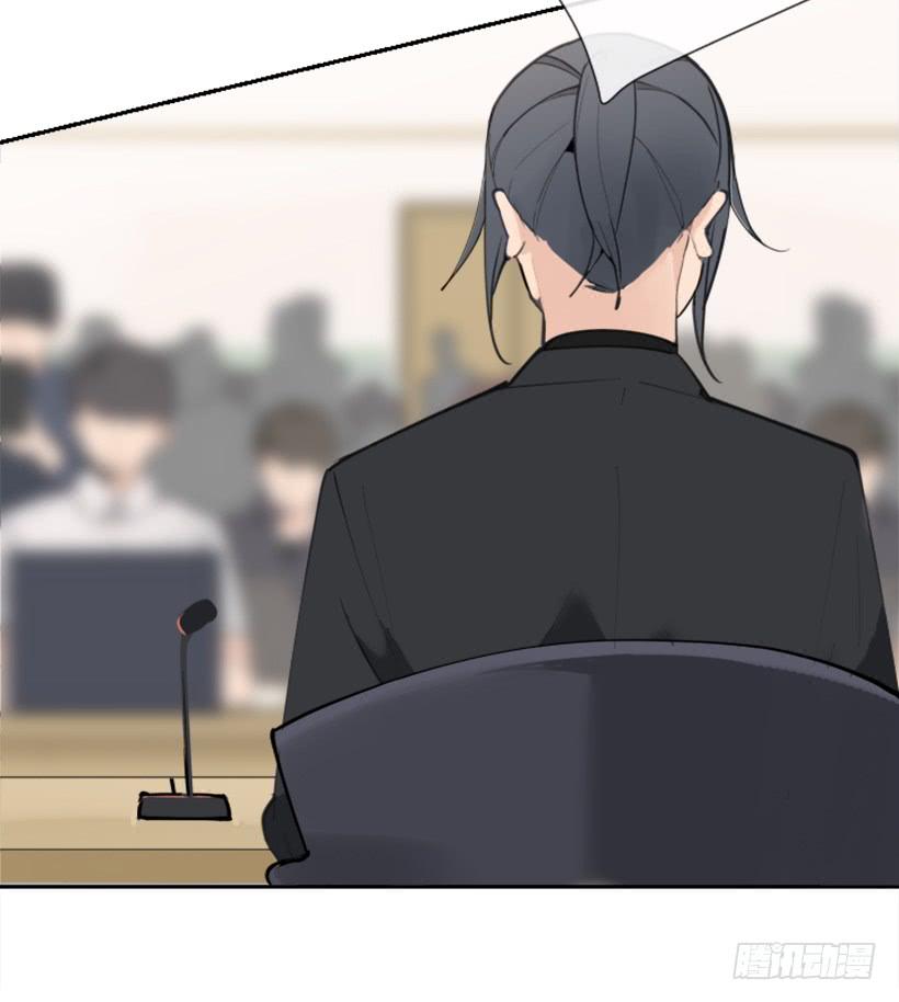 魔劍王 - 英勇表彰會(1/2) - 7