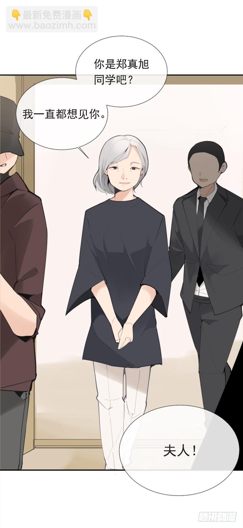 魔劍王 - 英勇表彰會(1/2) - 3