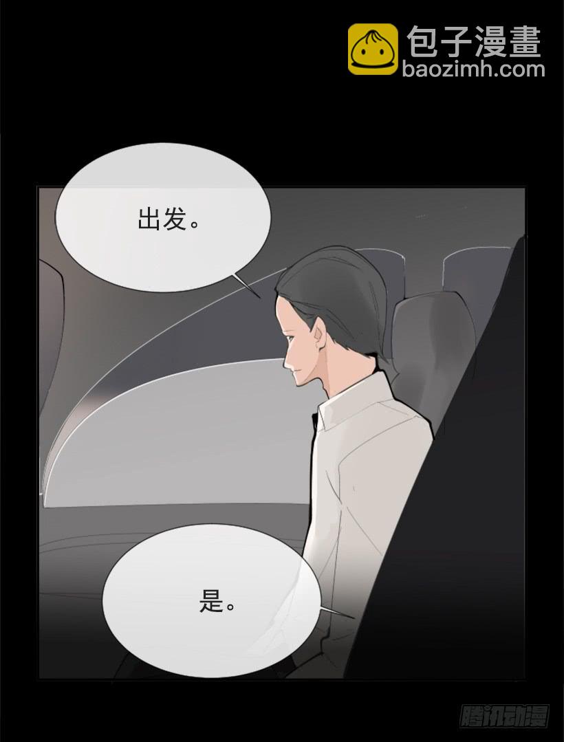 魔劍王 - 英勇表彰會(1/2) - 4