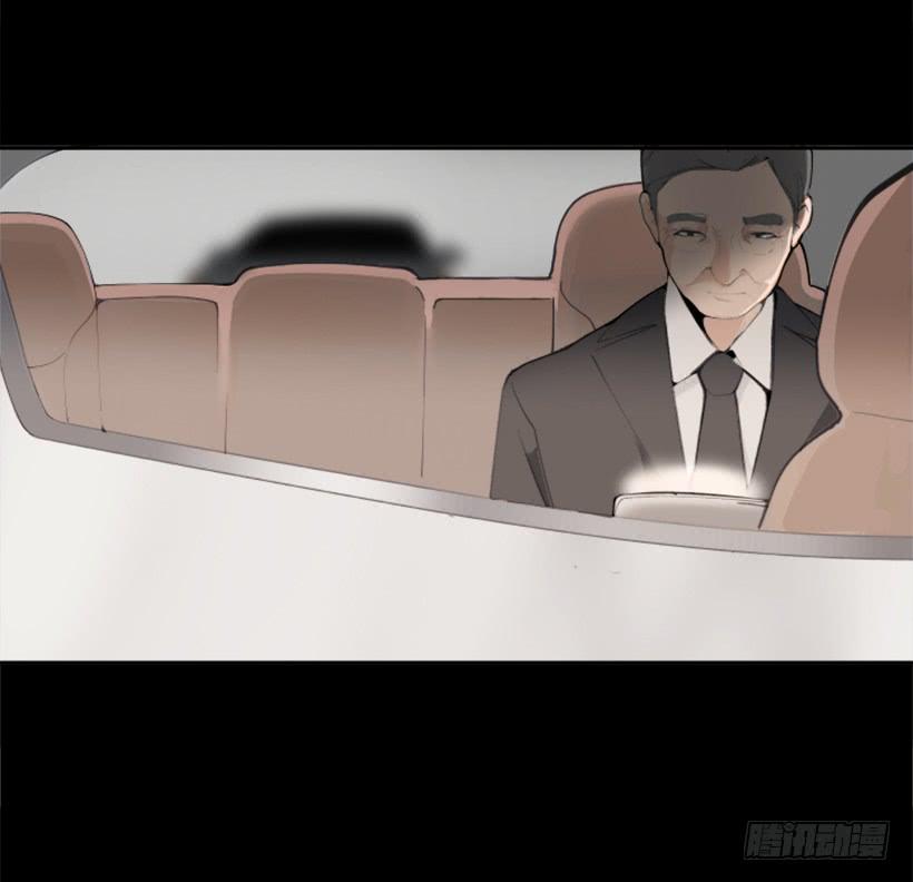 魔劍王 - 英勇表彰會(1/2) - 8