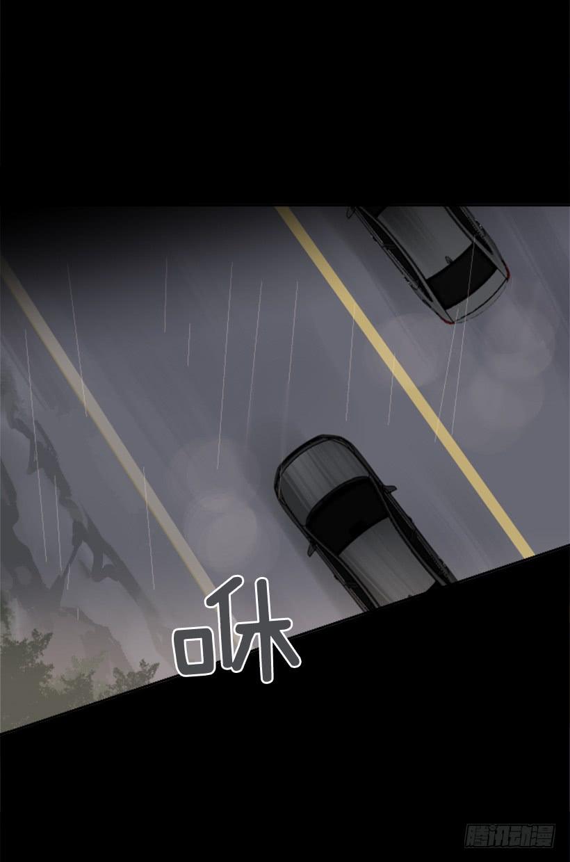 魔劍王 - 英勇表彰會(1/2) - 1