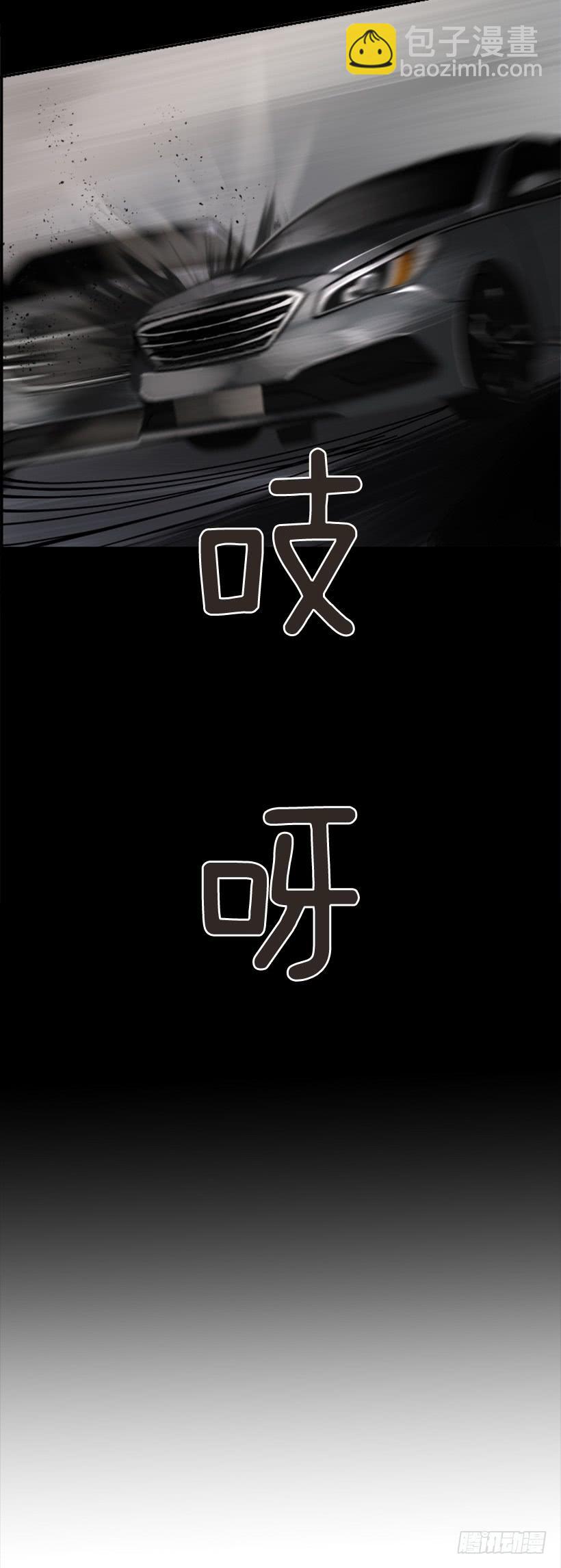 魔劍王 - 英勇表彰會(2/2) - 2