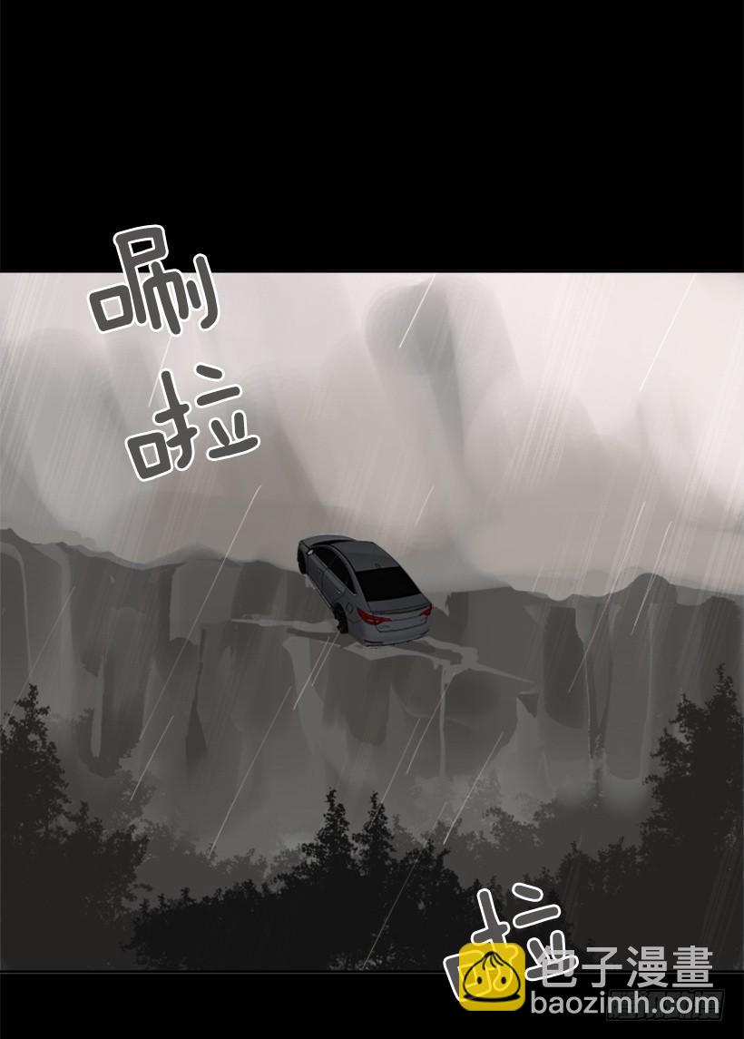 魔劍王 - 事故現場(1/2) - 2