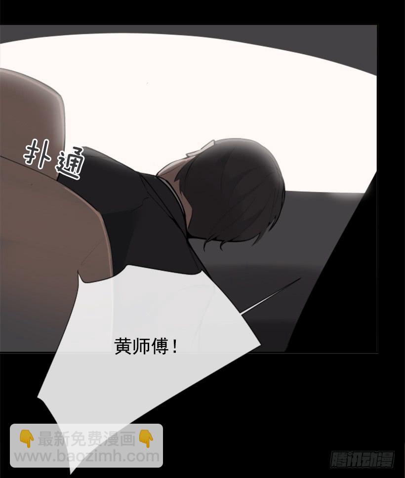 魔劍王 - 事故現場(1/2) - 3