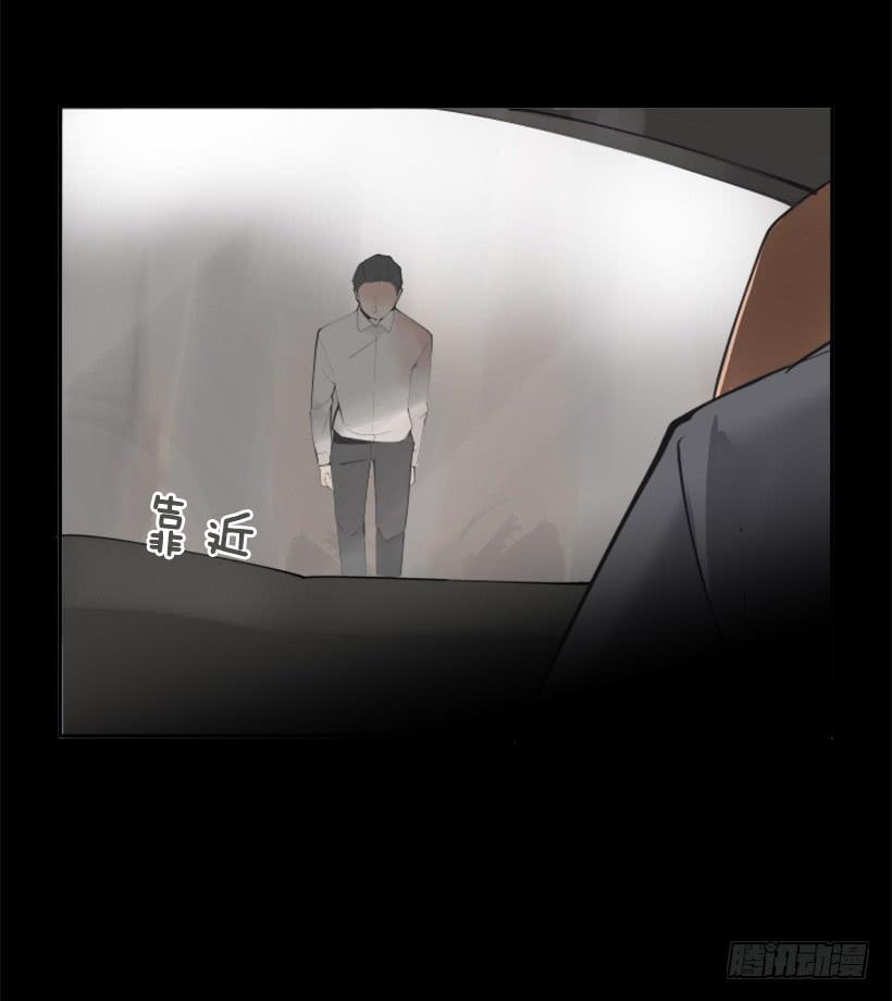 魔劍王 - 事故現場(1/2) - 6