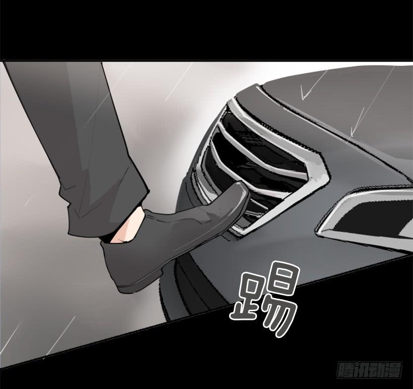 魔劍王 - 事故現場(1/2) - 7