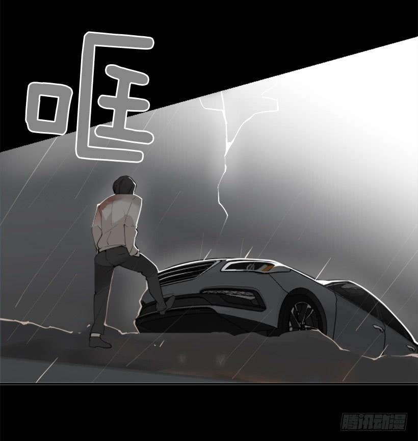 魔劍王 - 事故現場(1/2) - 8