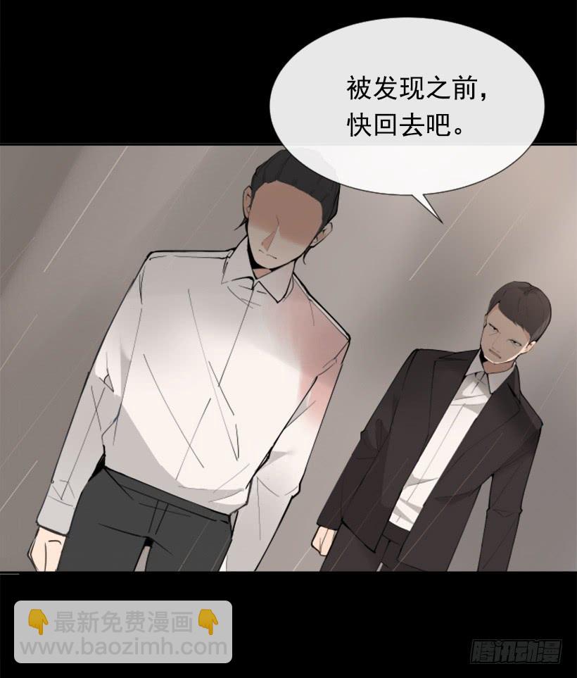 魔劍王 - 事故現場(1/2) - 4