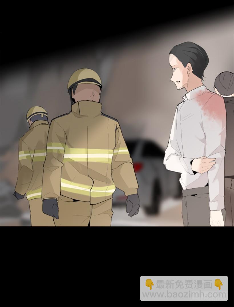 魔劍王 - 事故現場(1/2) - 4