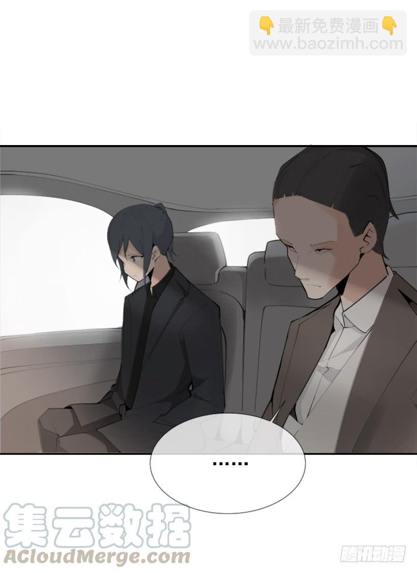 魔劍王 - 事故現場(1/2) - 1