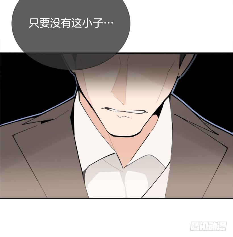 魔劍王 - 事故現場(1/2) - 4