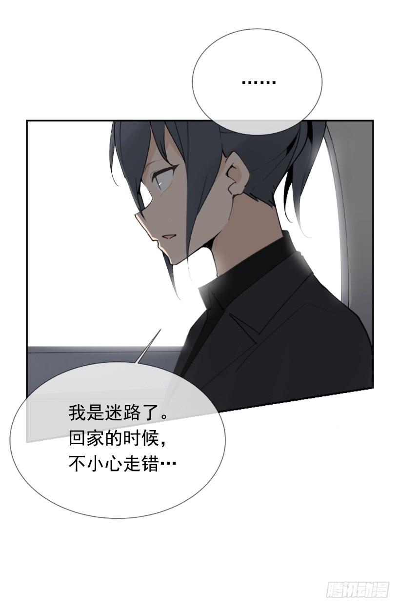 魔劍王 - 事故現場(1/2) - 2