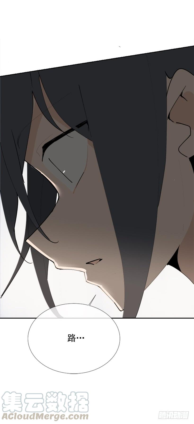 魔劍王 - 事故現場(2/2) - 2