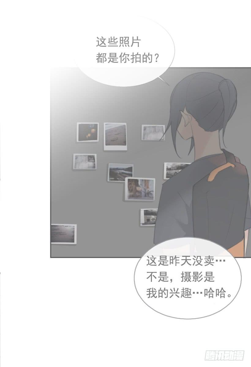 魔劍王 - 事故現場(2/2) - 1