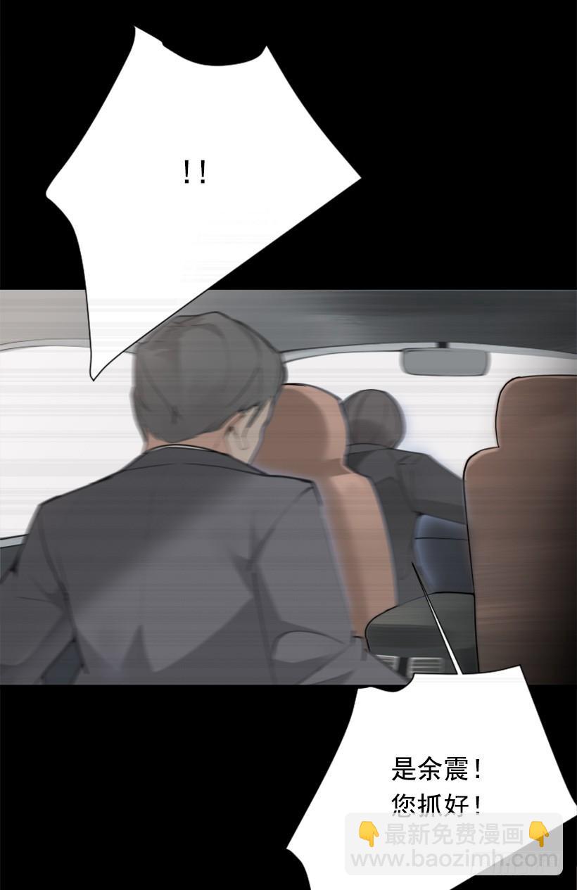 魔劍王 - 事故現場(1/2) - 6