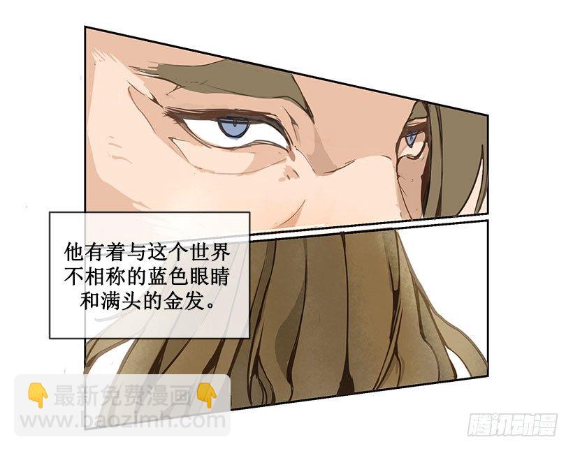 魔劍王 - 解圍 - 1