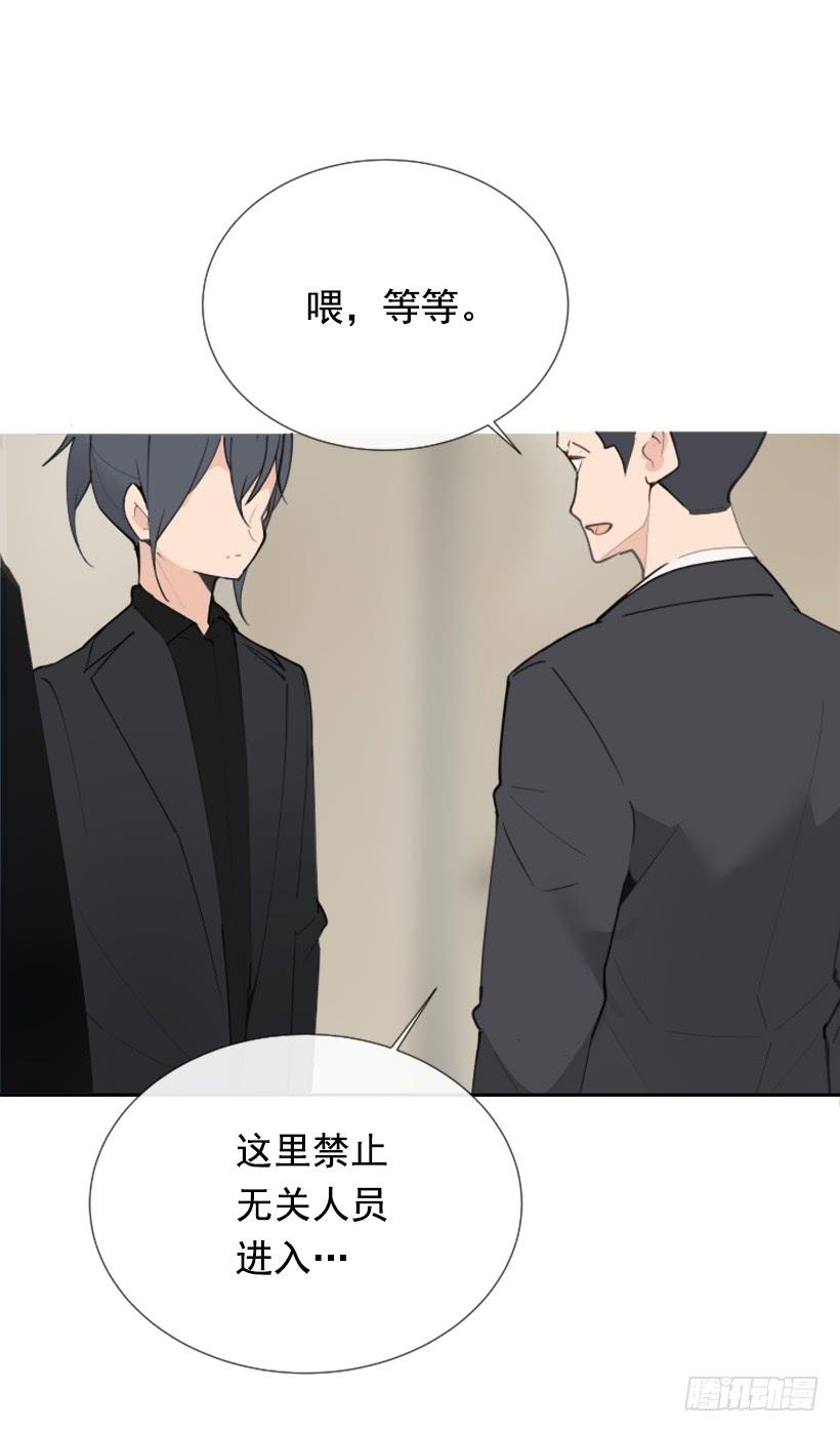 魔劍王 - 勾魂使者(1/2) - 7