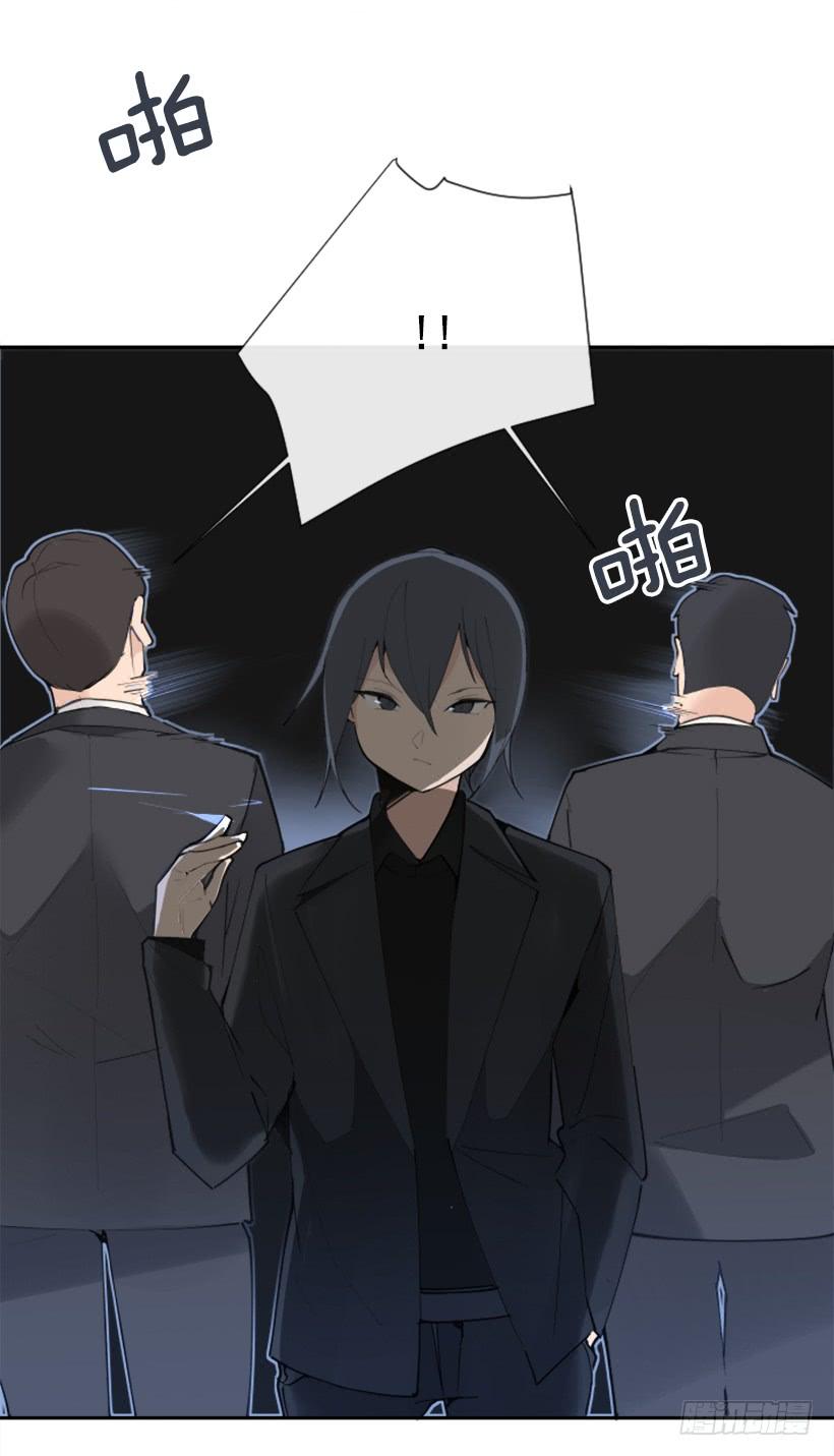 魔劍王 - 勾魂使者(1/2) - 1