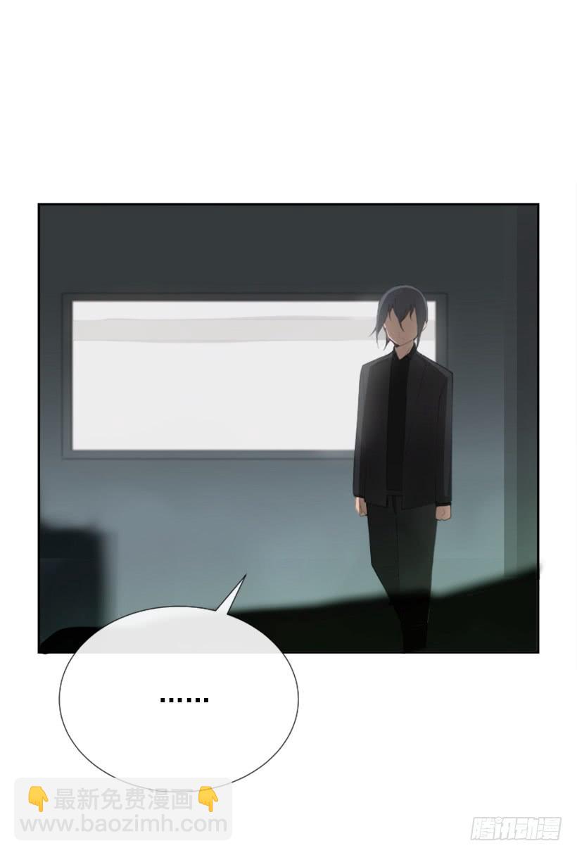 魔劍王 - 勾魂使者(1/2) - 3