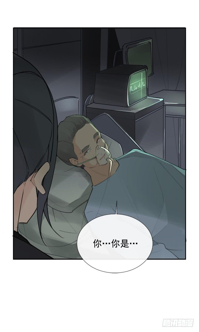 魔劍王 - 勾魂使者(1/2) - 4