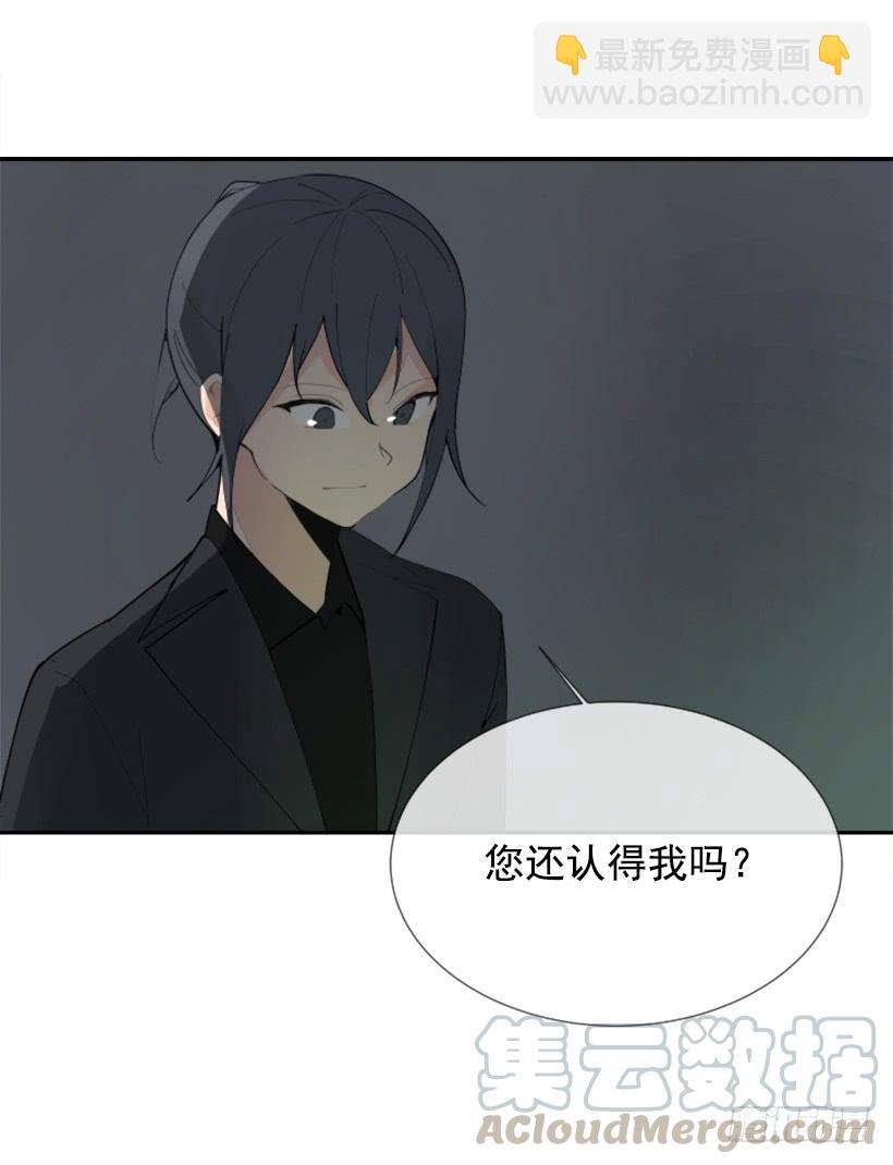 魔劍王 - 勾魂使者(1/2) - 5