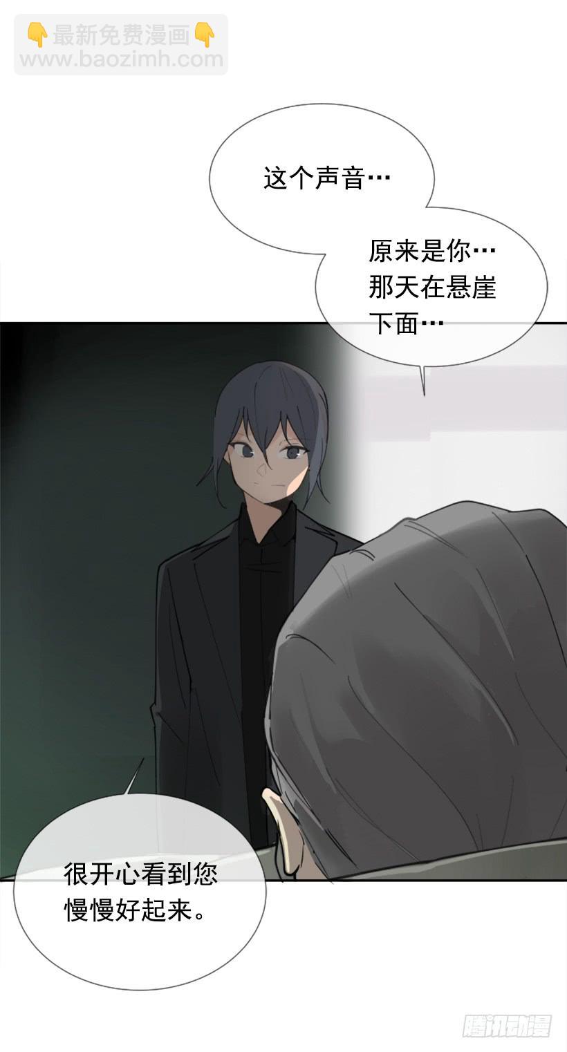 魔劍王 - 勾魂使者(1/2) - 8