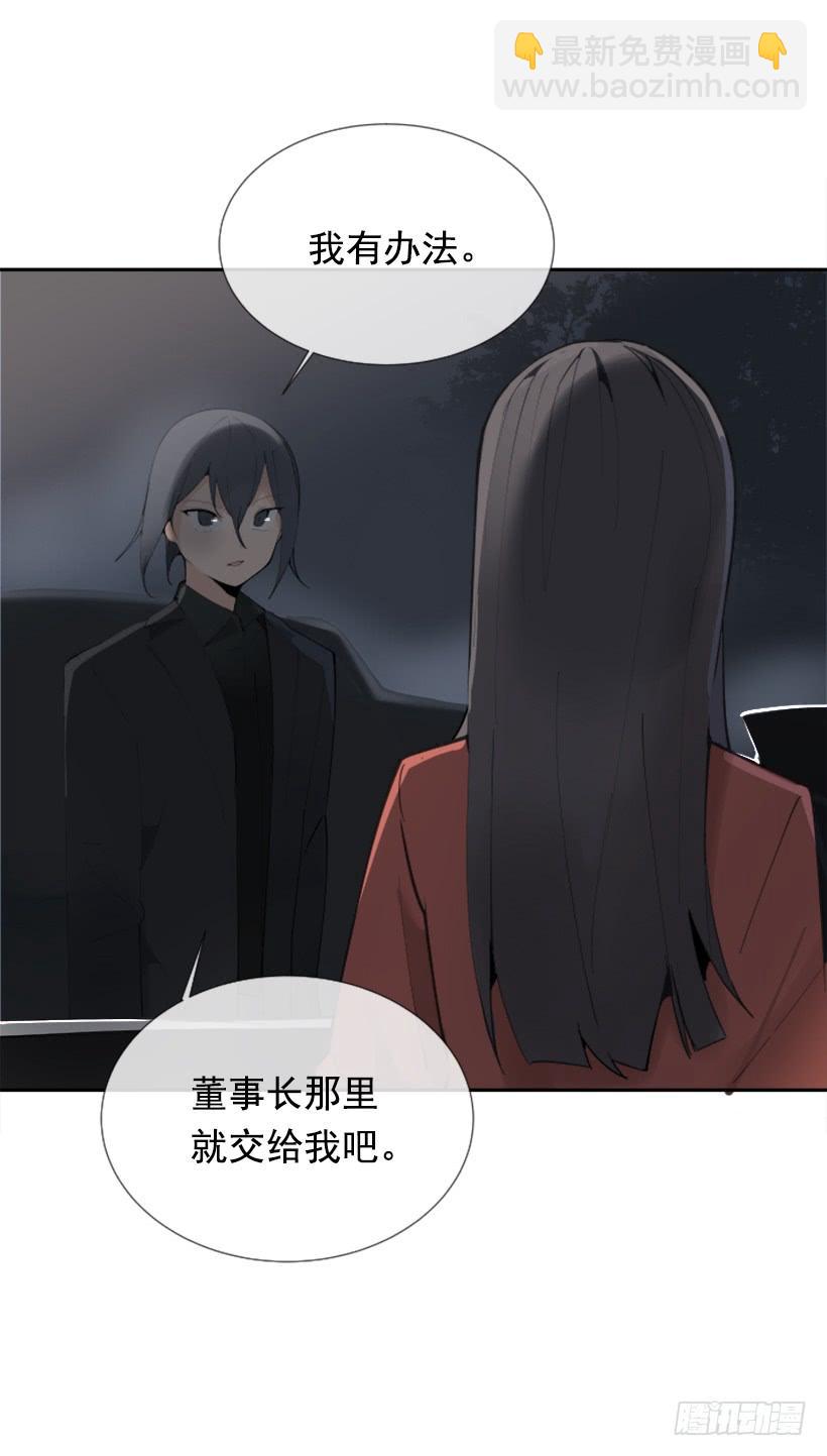 魔劍王 - 勾魂使者(1/2) - 3