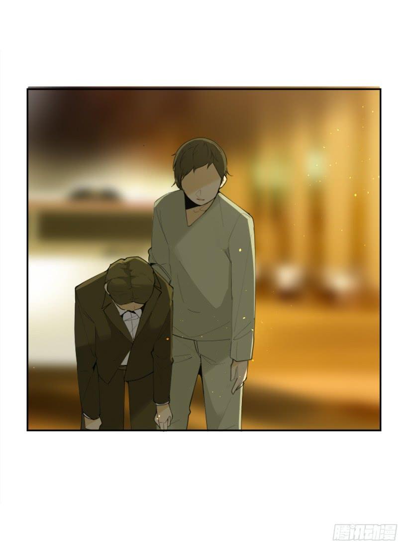 魔劍王 - 勾魂使者(1/2) - 3