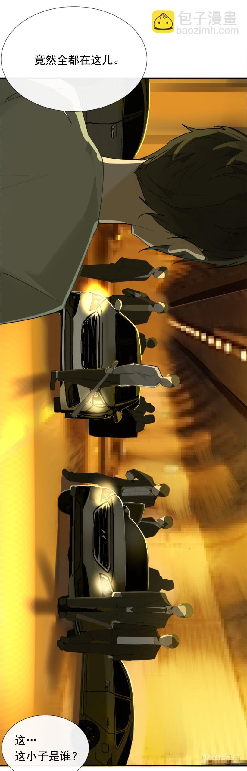 魔劍王 - 勾魂使者(1/2) - 5