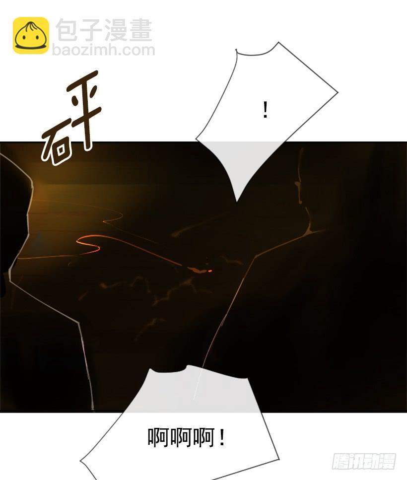 魔劍王 - 勾魂使者(1/2) - 3