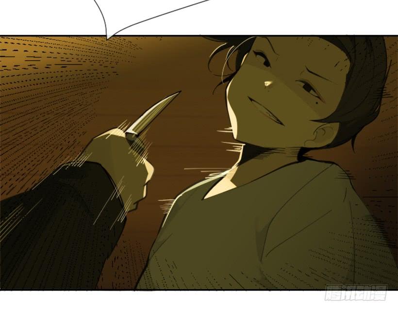 魔劍王 - 勾魂使者(1/2) - 4