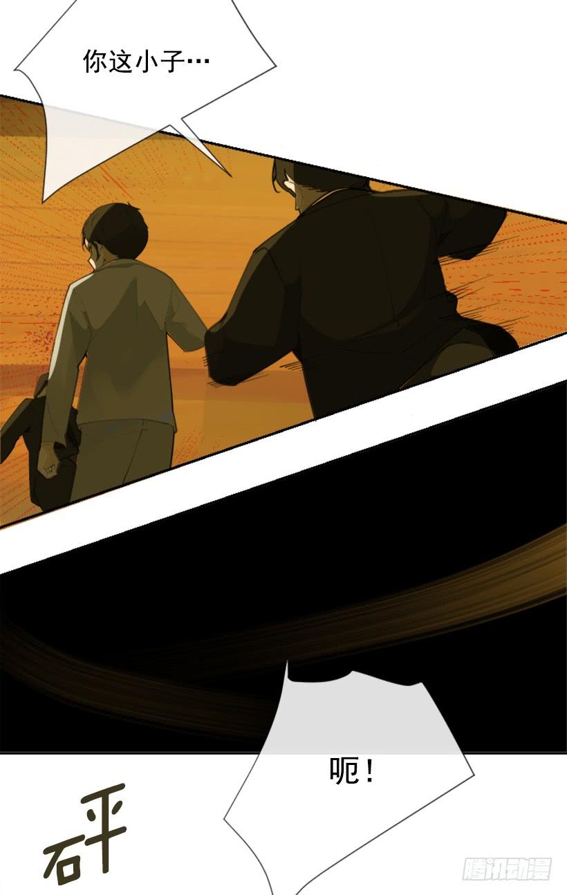 魔劍王 - 勾魂使者(1/2) - 6