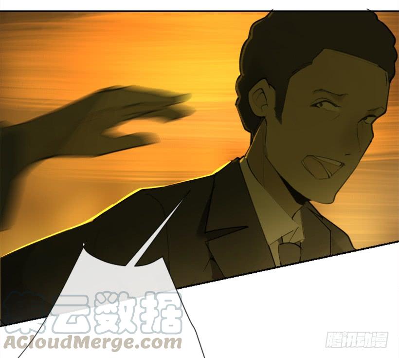 魔劍王 - 勾魂使者(2/2) - 1