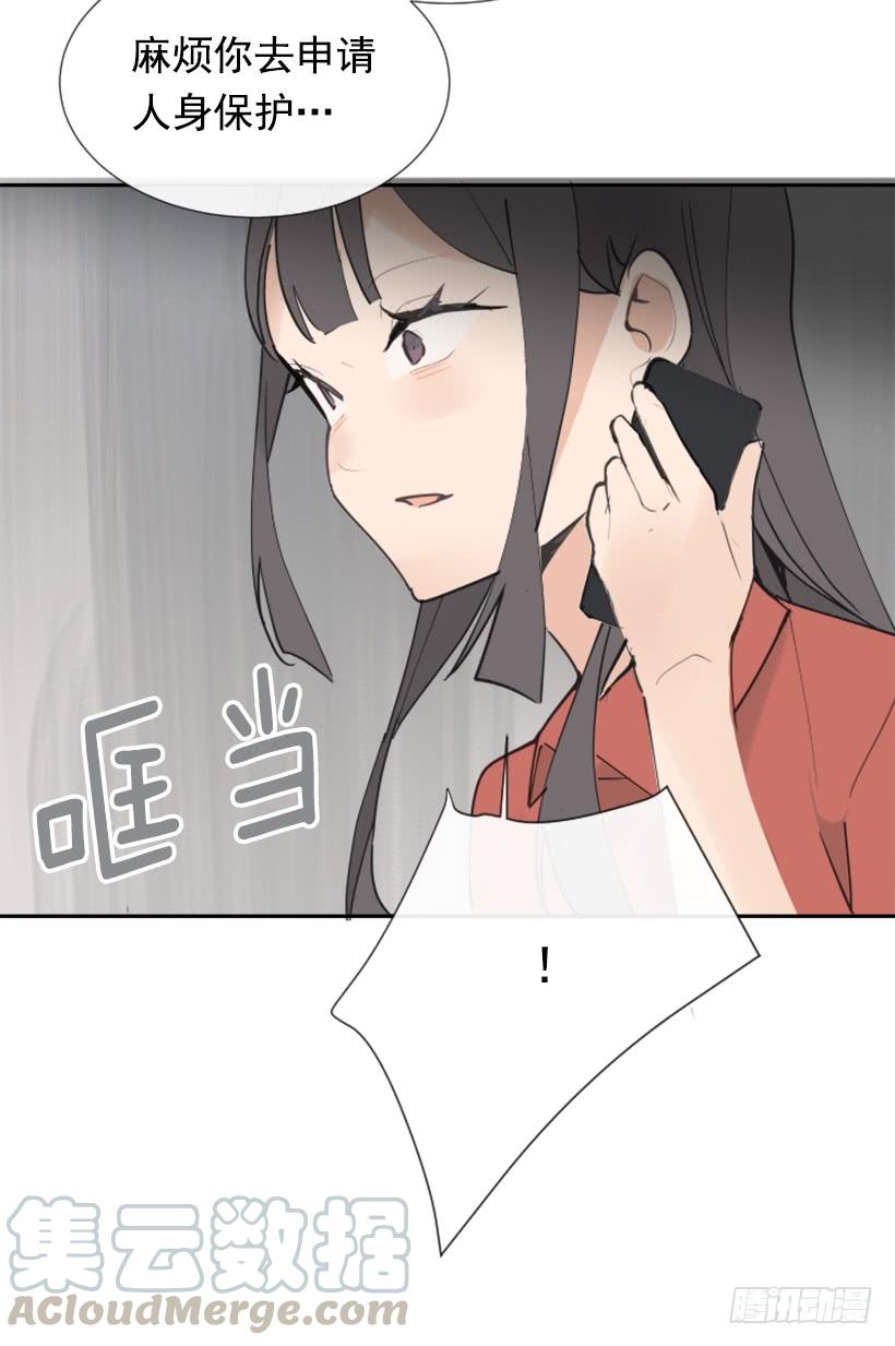 魔劍王 - 勾魂使者(2/2) - 3