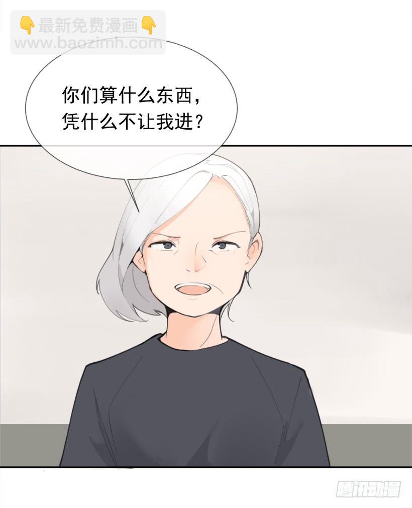 魔劍王 - 勾魂使者(1/2) - 7